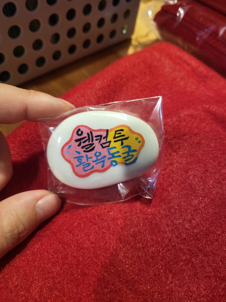  충주 가볼 만한 곳 '활옥 동굴'