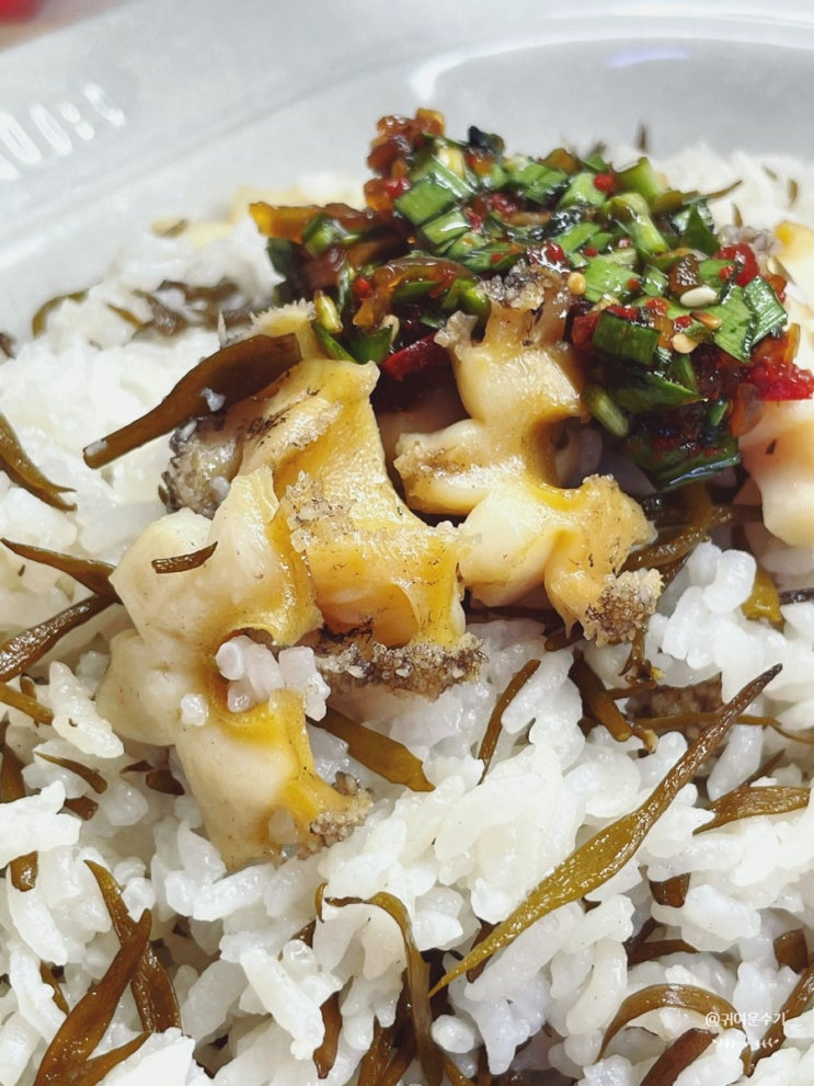  톳밥 만들기 전복톳밥 맛있게 하는법 손질 톳솥밥 양념장 레시피 톳요리법