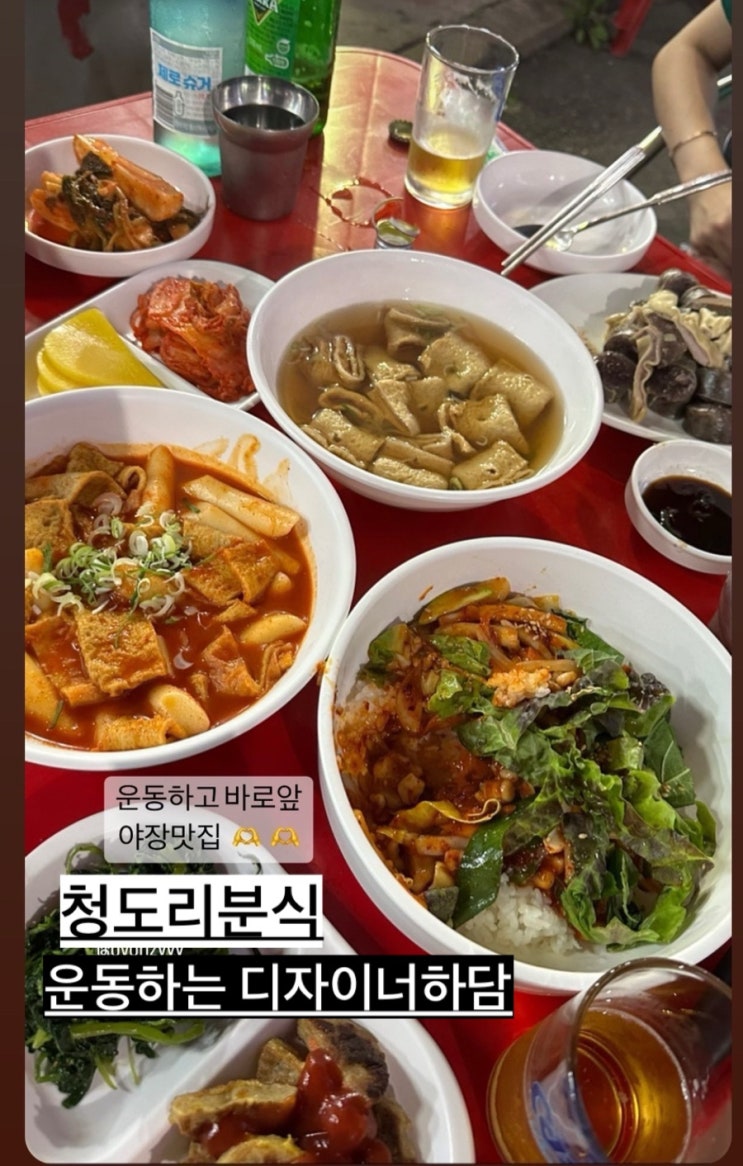  가성비 좋은 순대맛집(feat. 청도리분식 )