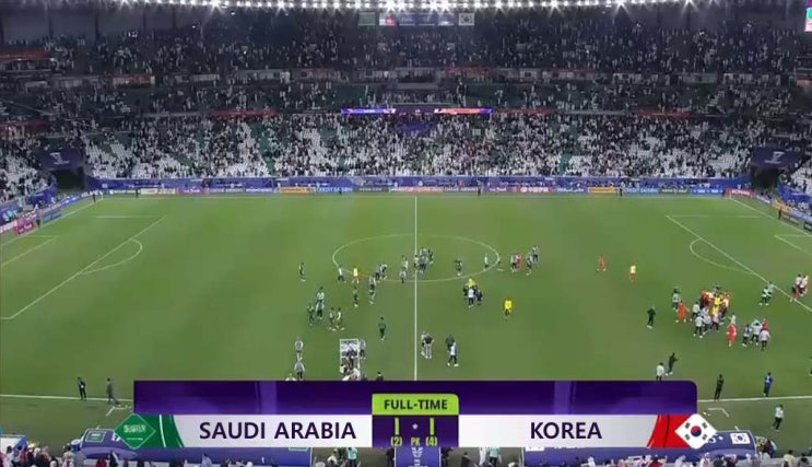  2024 AFC 아시안컵 16강 사우디 vs 대한민국