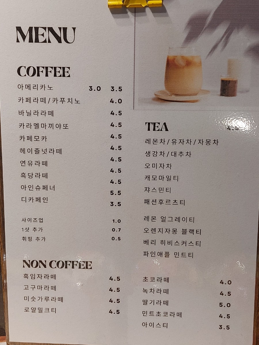 카페힐 사진 5