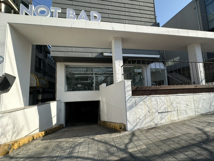  대구방송출연맛집 앞산파스타 '낫배드 2호점'