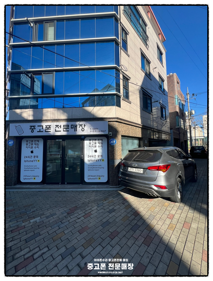  알뜰폰약정 이해와 장단점 알아보기