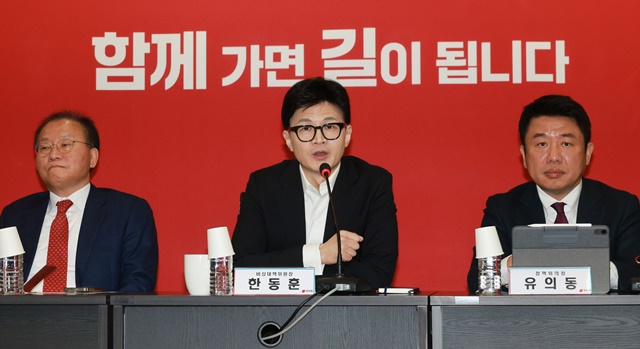 여야, <b>이태원 특별법</b> 거부권 행사 후폭풍
