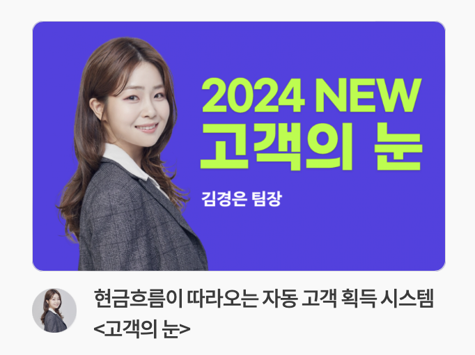  클래스유 매출 1등 찍고도 적자날 뻔한 이유