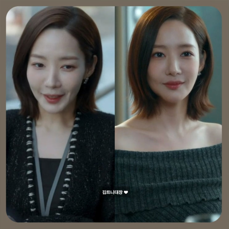 결혼해줘 9화 옷 9회 줄거리 <b>이이경</b> 참교육 <b>내남결 박민영</b> 패션