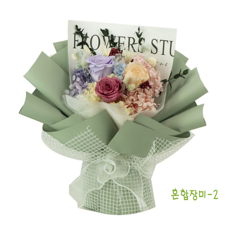  프리저브드플라워장미꽃(혼합장미2)+쇼핑백