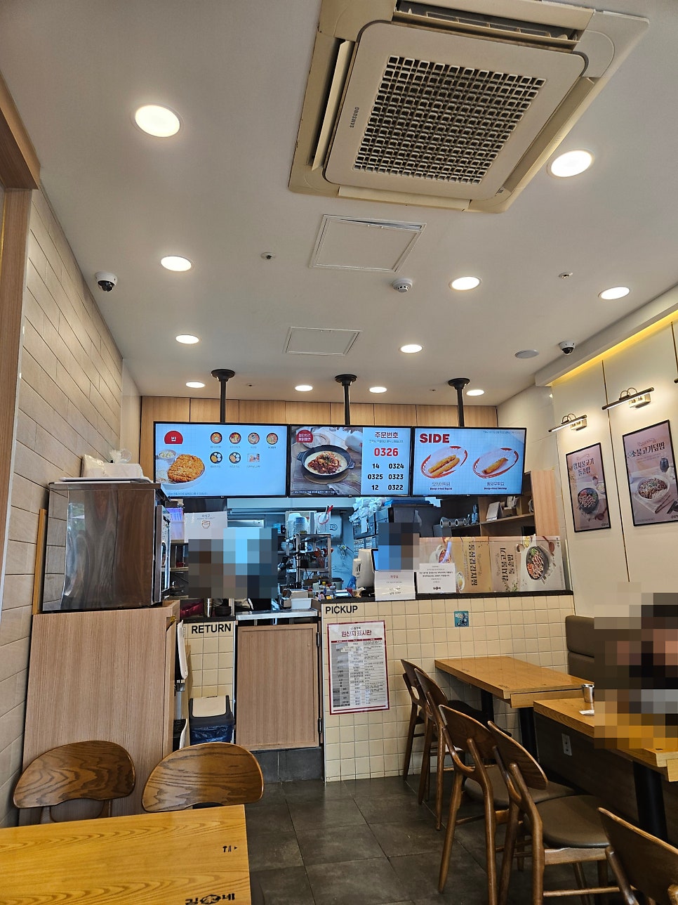 김가네 일산덕이점 사진 3