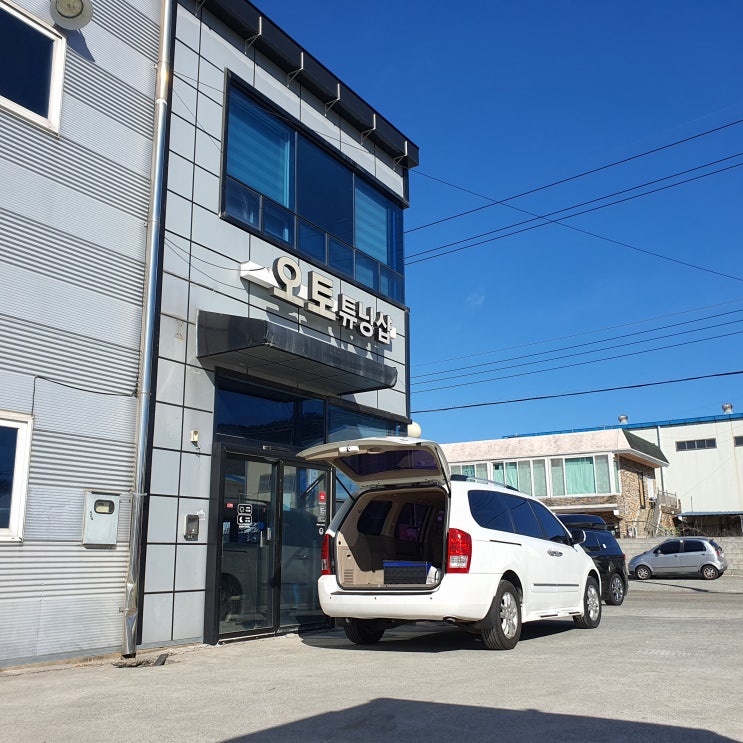  오토튜닝샵) 그랜드카니발 좌석탈거 튜닝!! 카니발인승변경튜닝!! 바닥엠보싱 요트매트 그리고 무시동히터 무시동창문 무시동선루프까지 전국 비대면 튜닝가능!!