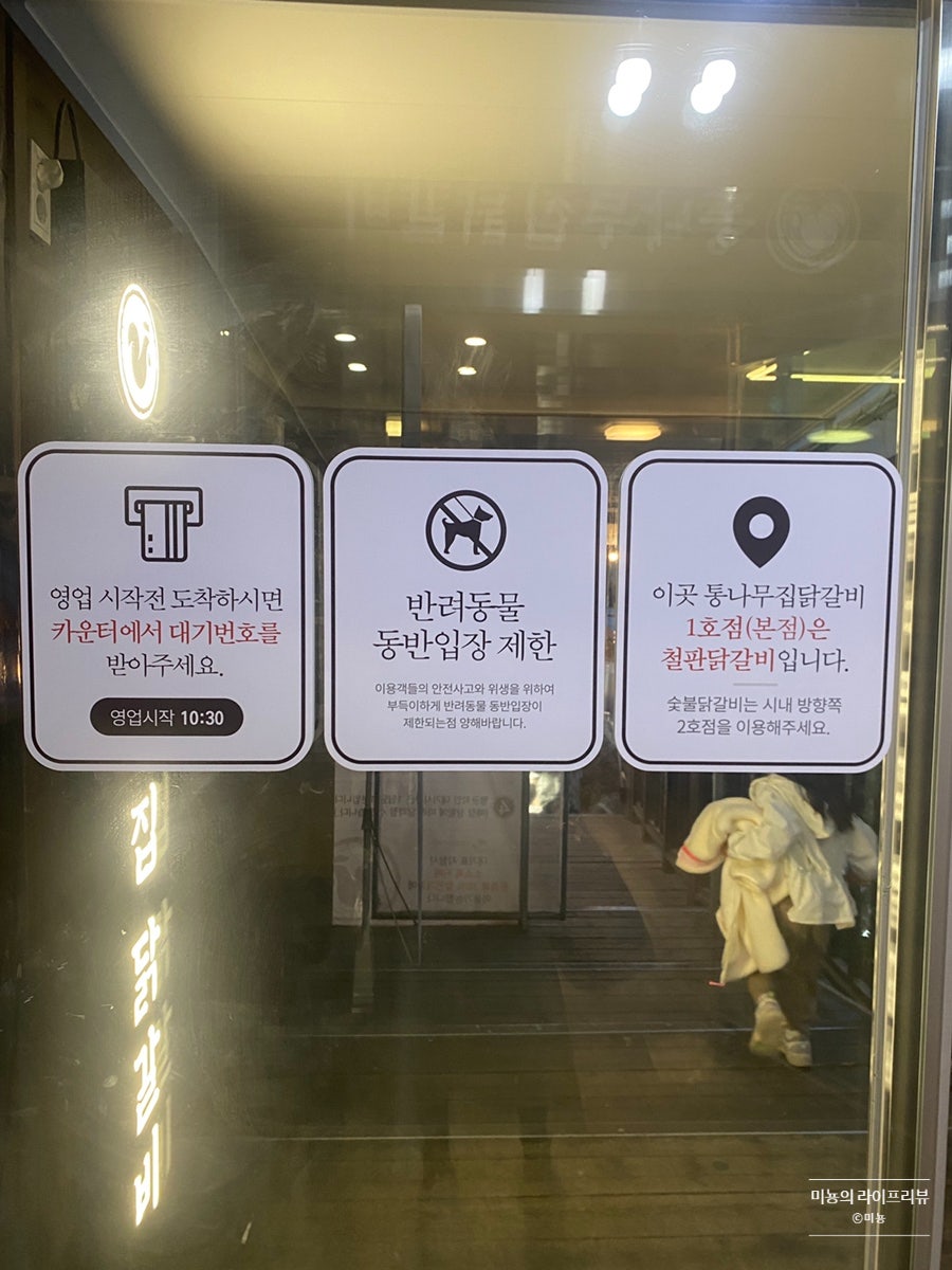 소소록 사진 4
