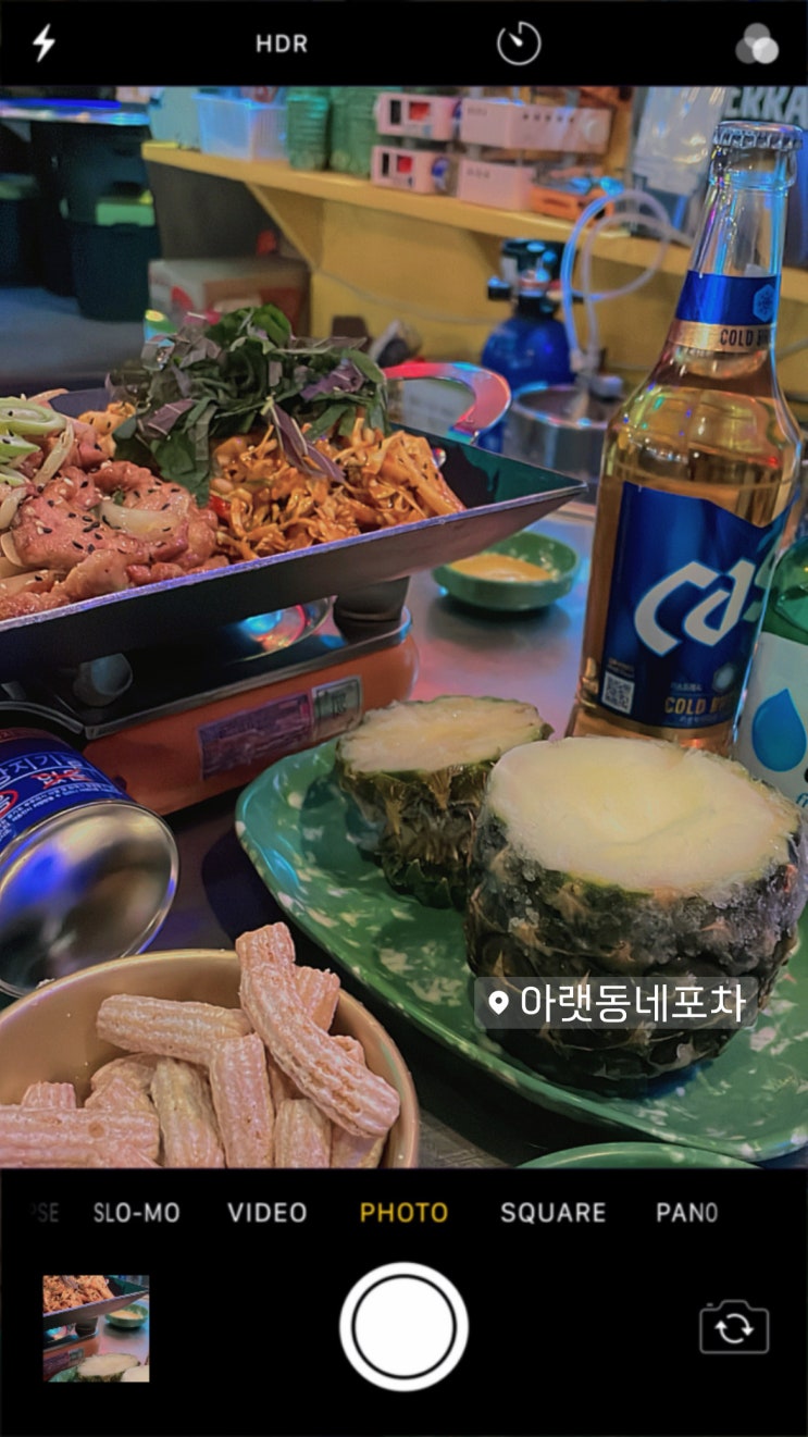상무지구술집 아랫동네포차 추천 상무지구술집 아랫동네포차 추천