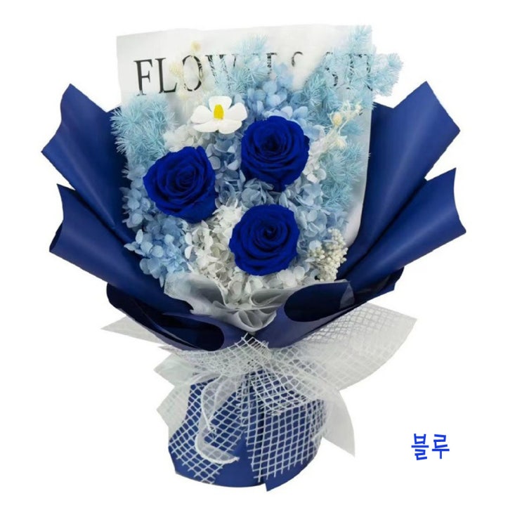 프리저브드장미꽃(블루) + 쇼핑백