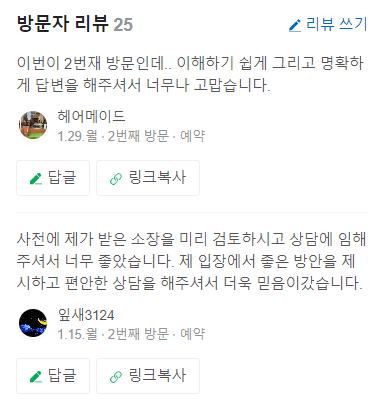  상가 임대차 종료 후 계속 영업, "월세액 이상은 요구하지 못한다."