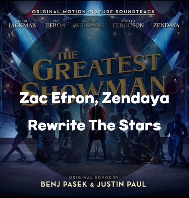 The Greatest Showman  위대한 쇼맨 ost : Zac Efron, Zendaya : Rewrite The Stars (가사/듣기/Lyric Video)