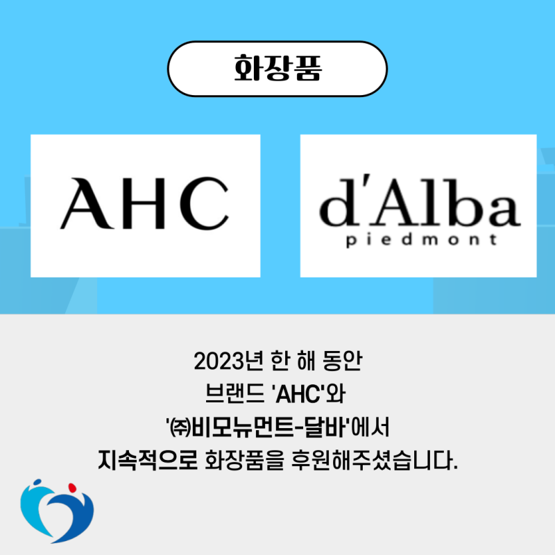 천사의류 이미지