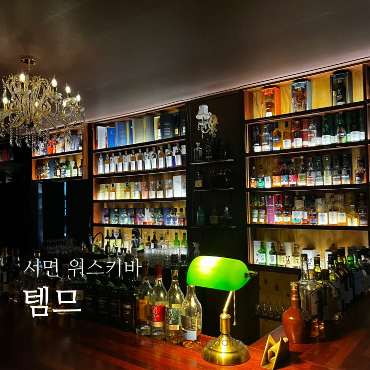  전포 칵테일바 위스키 혼술하기 좋은 서면 템므 위스키바