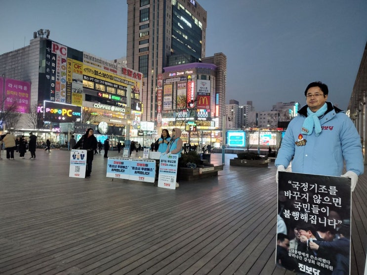 [경인자치신문] <b>진보당</b> 백현종, “<b>이태원</b> 특별법 거부권, 유족... 