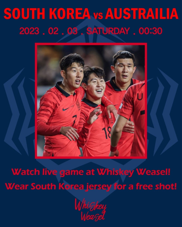 <2024.02.03>일산 라페스타 축구응원술집 스포츠펍 위스키위즐 아시안컵 대한민국VS호주 대형스크린 생중계!