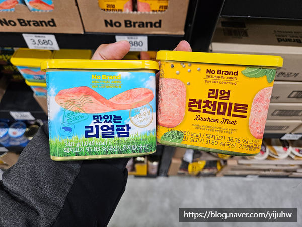  수원 스타필드 노브랜드 마지막 오픈세일 추천템