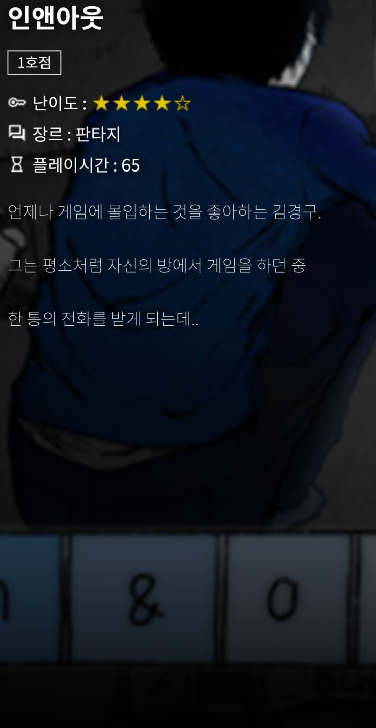 구월동 둠이스케이프 |  인앤아웃 | 렌더링 |  내돈내산 후기