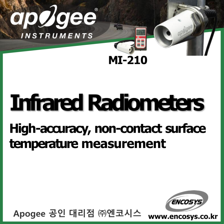  적외선 온도 측정 - Apogee Infrared Radiometer