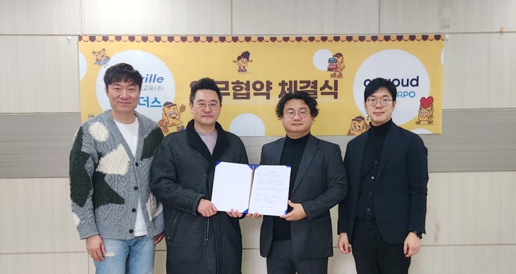  [즐거운학교] 큐리어드 '라포라포' 공교육 독점 판매