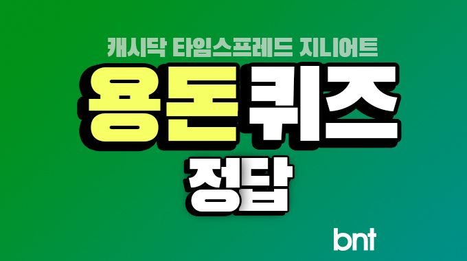 챔피언 <b>당구</b> 선수 <b>차유람</b>, 1년 8개월 만에 큐대로 복귀하다