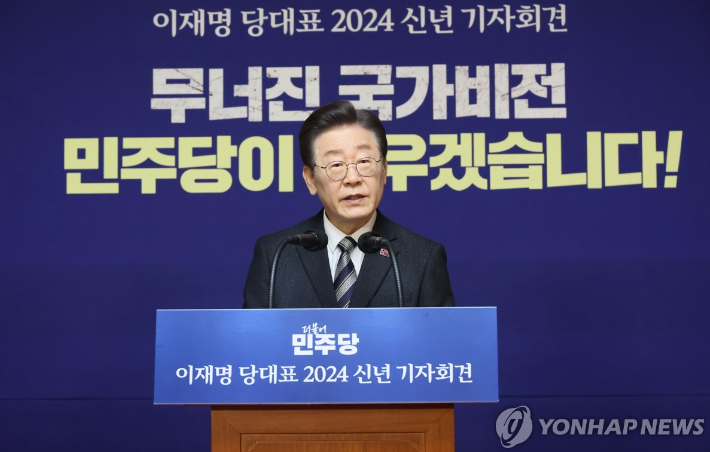 <b>이재명</b> 신년 기자간담회 <b>윤석열</b> 12번 언급 총선 정권<b>심판론</b> 부각