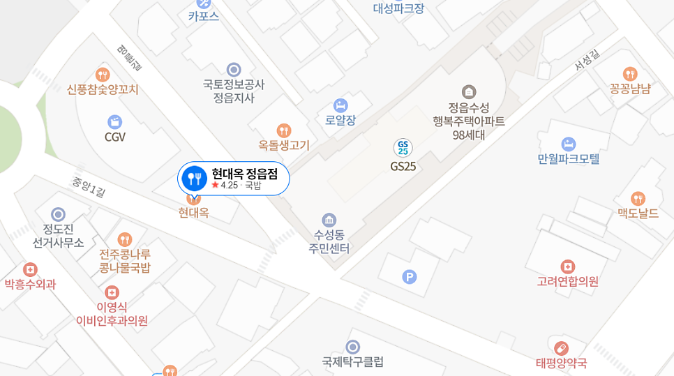 전주현대옥 정읍점 사진 3