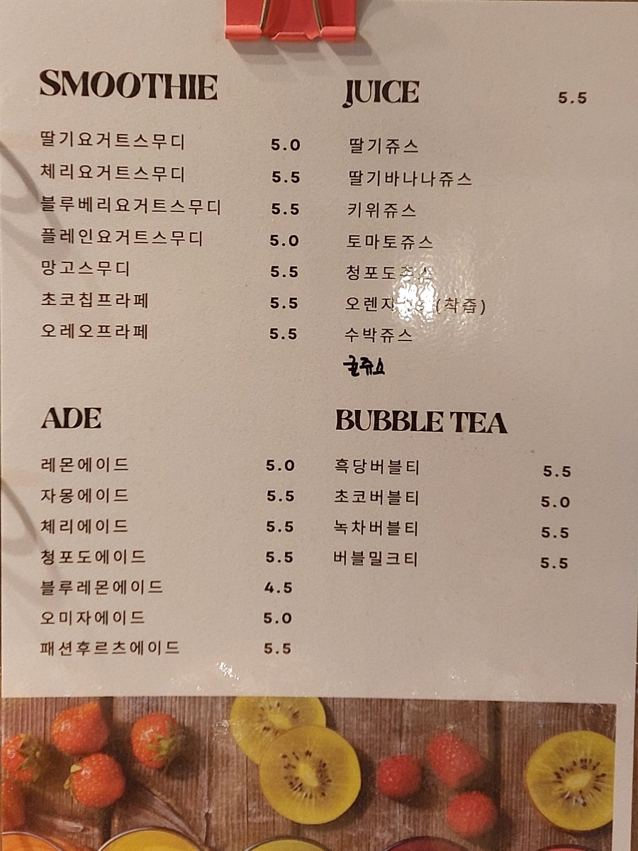 카페힐 사진 6