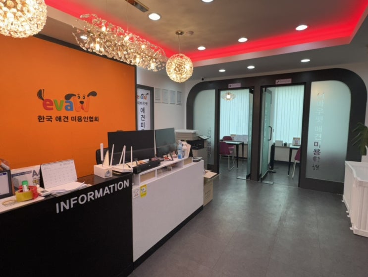  인천논현/구월동애견미용학원 장학지원받는 이유