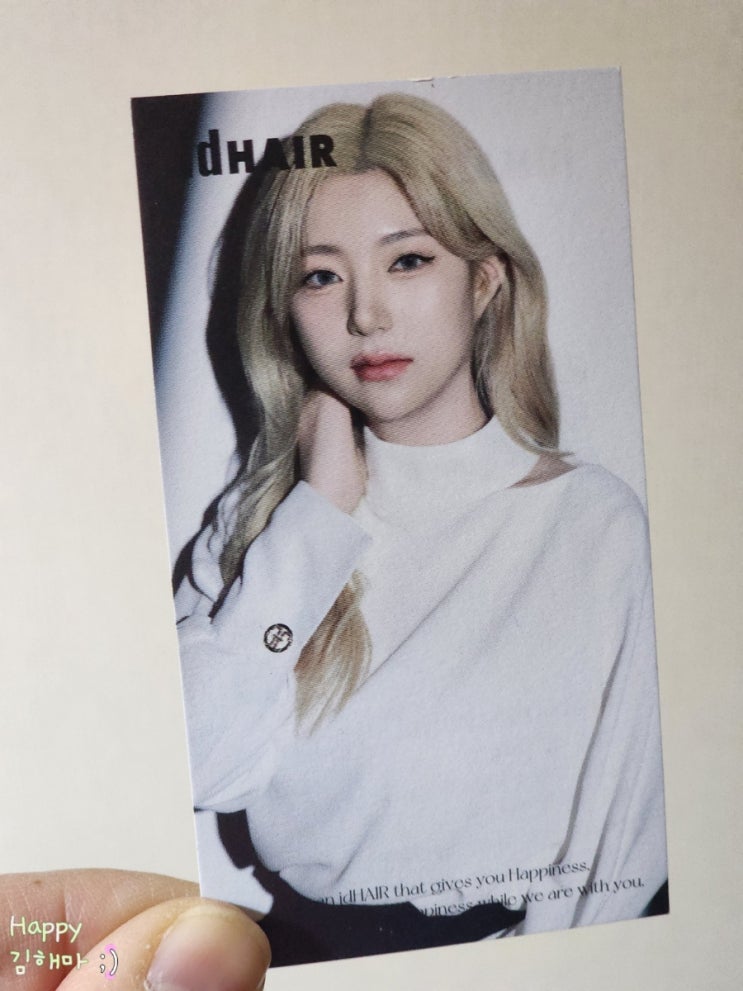  운정미용실 아이디헤어 로데오점 남자펌 애즈펌 잘하는 곳