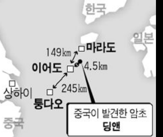 제주 이어도 <b>북동쪽</b> 62키로 해역 <b>규모</b> 3점8 <b>지진</b>발생