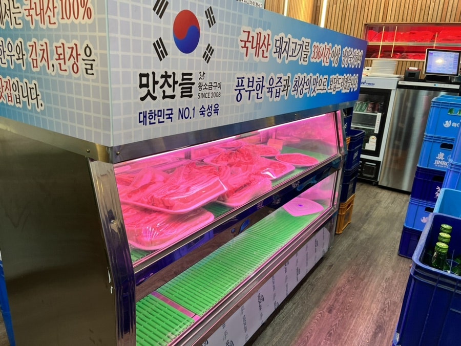 맛찬들왕소금구이 경기신현점 사진 3