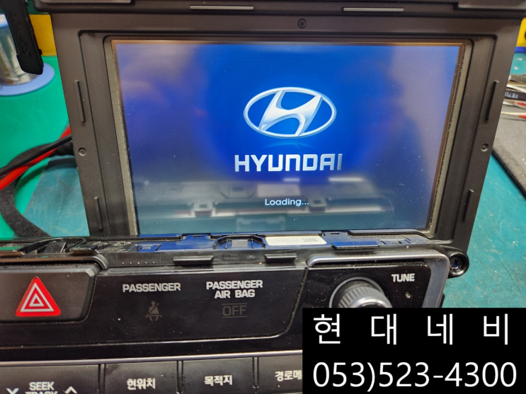  대구 LF 소나타 AVN 순정네비게이션 96560-C15014X 부팅불량 재부팅 수리
