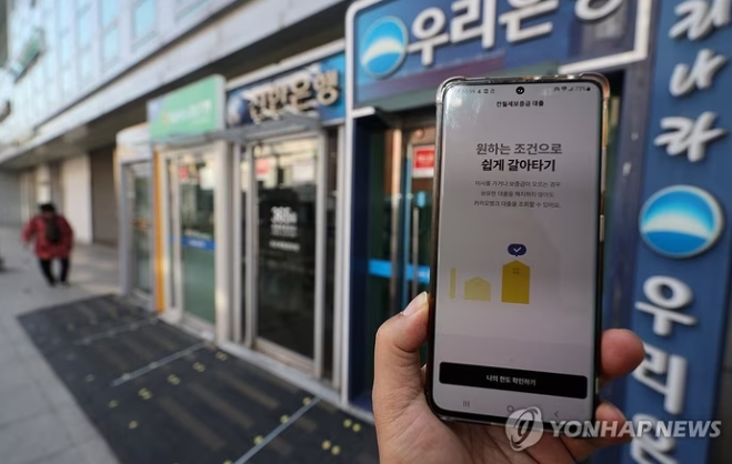 120조 전세대출 갈아타기 총정리, 대환조건, 이자 줄이는 방법, 은행간 최저금리 비교 방법까지 120조 전세대출 갈아타기 총정리, 대환조건, 이자 줄이는 방법, 은행간 최저금리 비교 방법까지