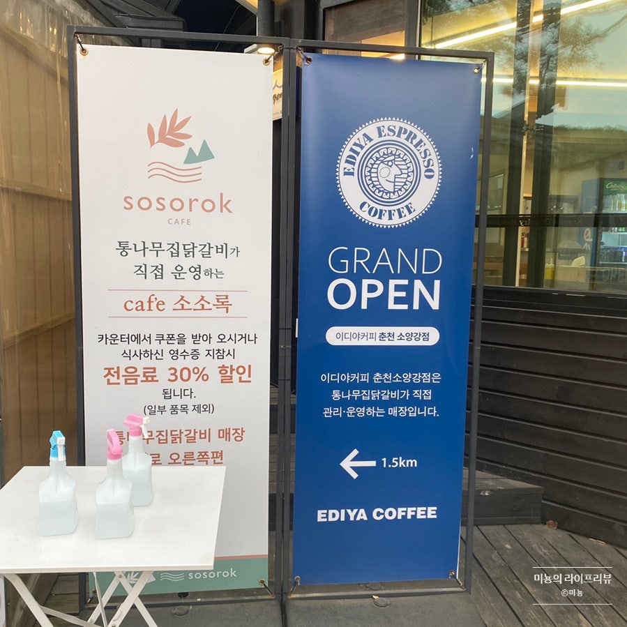 소소록 사진 5