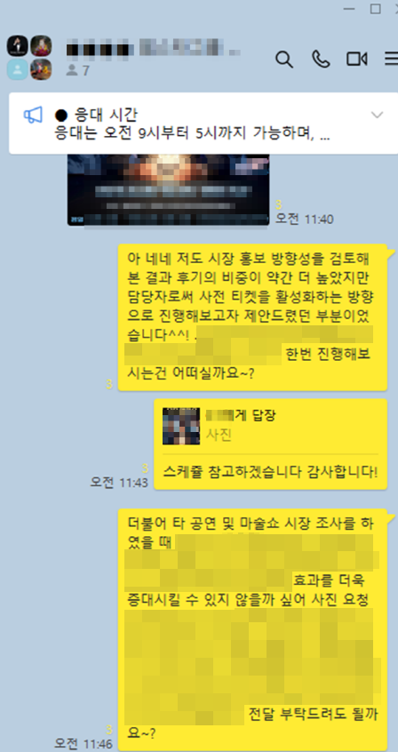  맘카페광고 실패하지 않는 전략은