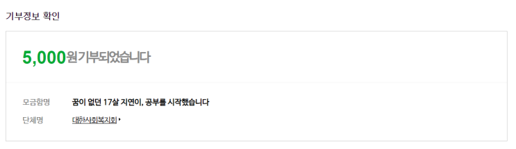  (같이, 가치) 꿈이 없던 17살 지연이, 공부를 시작했습니다