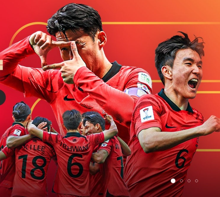 2023 아시안컵 8강 일정 16강 결과 대진표 대한민국 축구... 