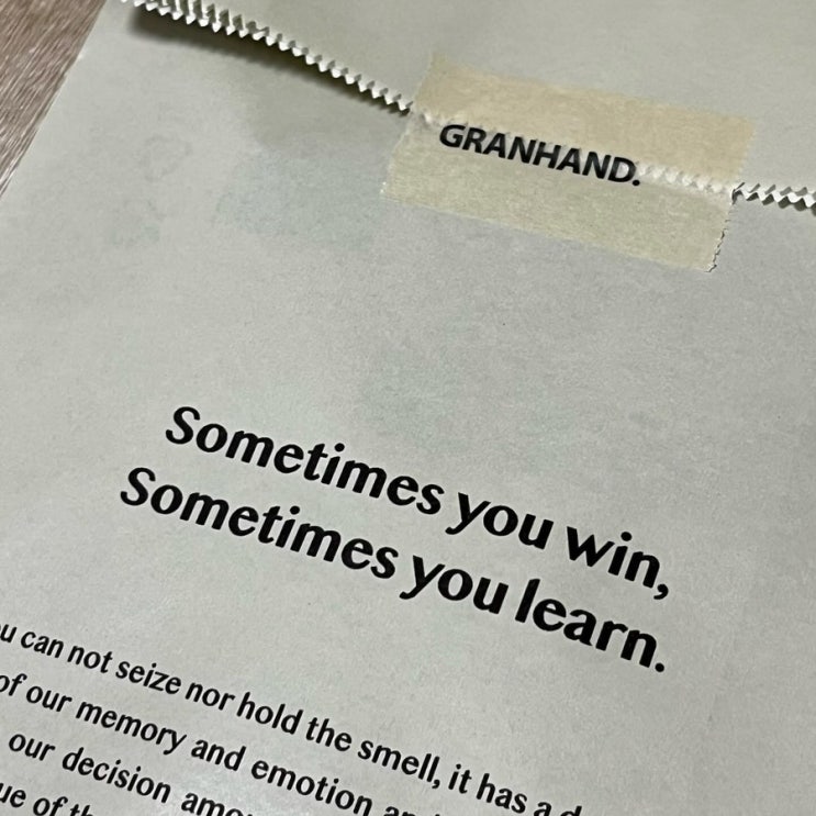  콩이 근황 sometimes you win, sometimes you learn