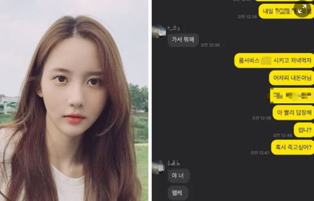 Actor Ahn Hyo-seop's Profile: Hotel with Han Seo-hee? KakaoTalk Hoax Controversy