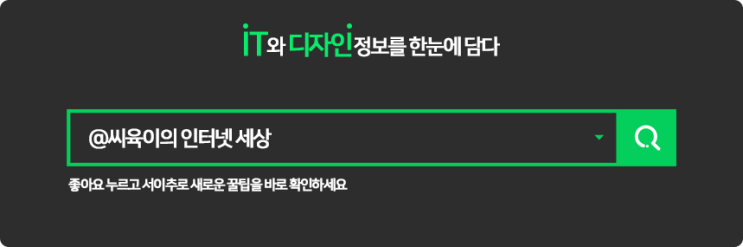  쿠팡 송장번호 조회, 로켓 배송도 실시간 위치 조회된다고?