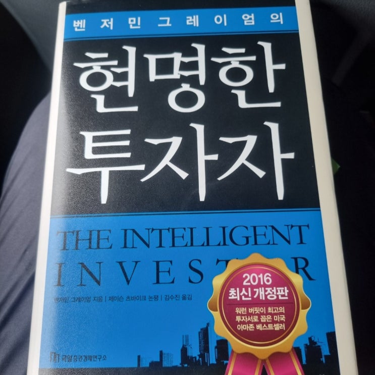  주절주절) 현투가 될 상인가?