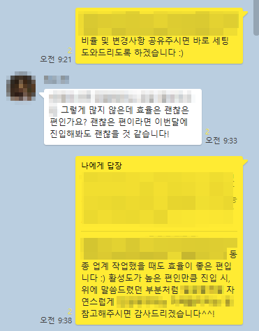  맘카페 침투 절대 쉽게 보면 안되는 이유