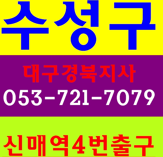  기초건설안전교육장 교육일정안내
