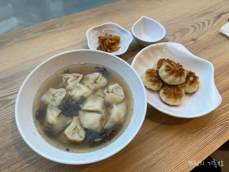  명동 밥집/명동 딤섬. 명동 점심으로 방문하였던 딤딩완탕 후기