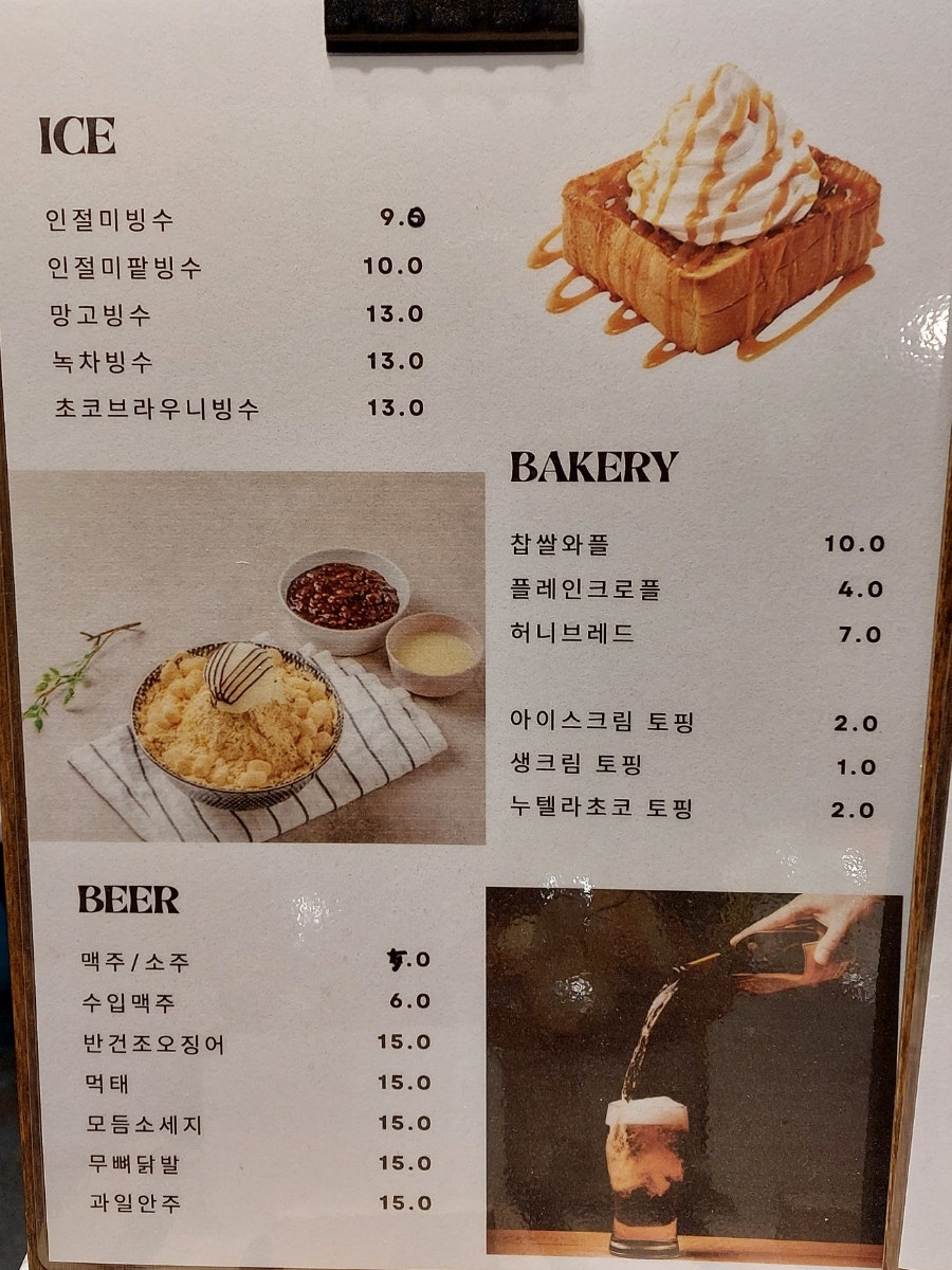 카페힐 사진 4