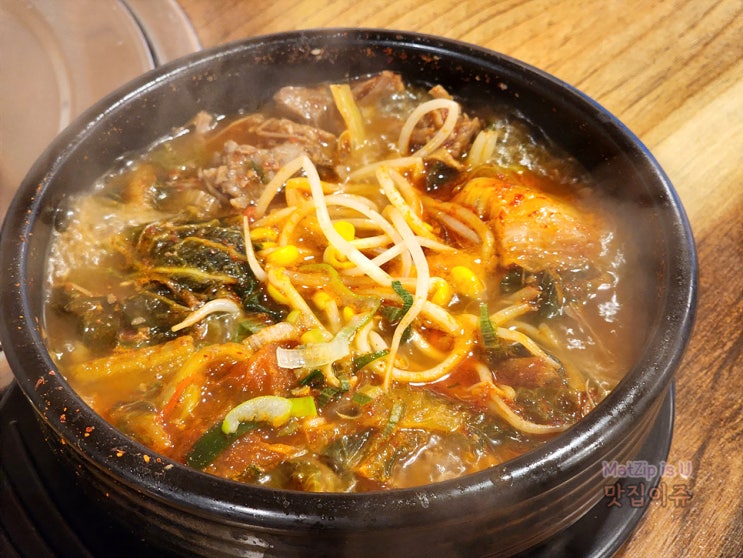  충남대 궁동 한우국밥 얼큰해장국맛집 대학로24