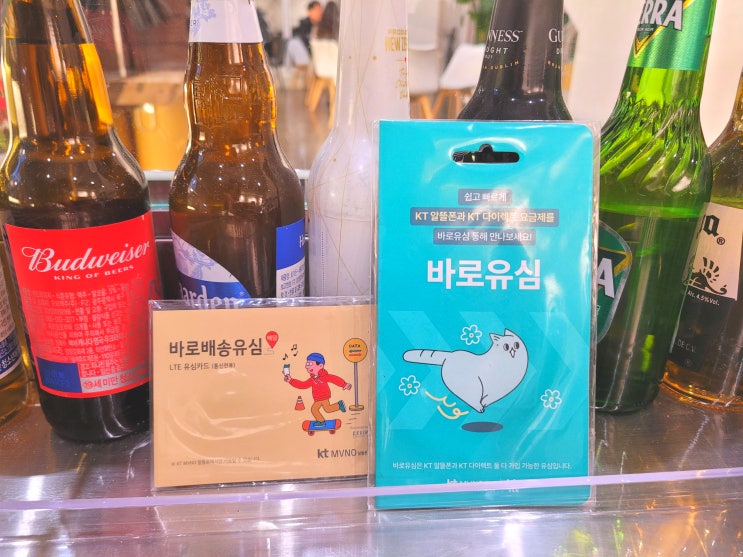  포항선불폰 무제한 요금제로 비대면 개통